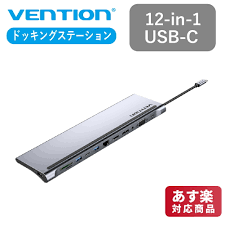 Vention USB C Multi-function 12 in 1 Docking Station, USB-C to DP/HDMI/VGA/USB-C Gen 1/USB 3.0×2/USB 2.0/RJ45/SD/TF/TRRS 3.5mm/PD 0.25m Gray Metal Type - THSHC